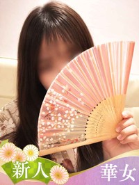 えれな
