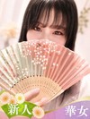 ゆの
