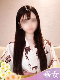 きら