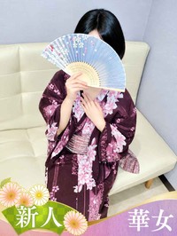 とうこ