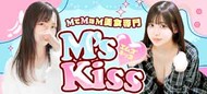 M’s Kiss