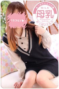 るか
