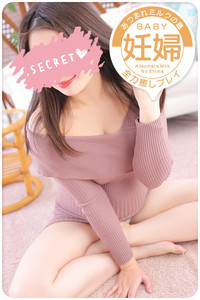 ひなの