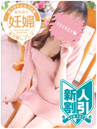 りの