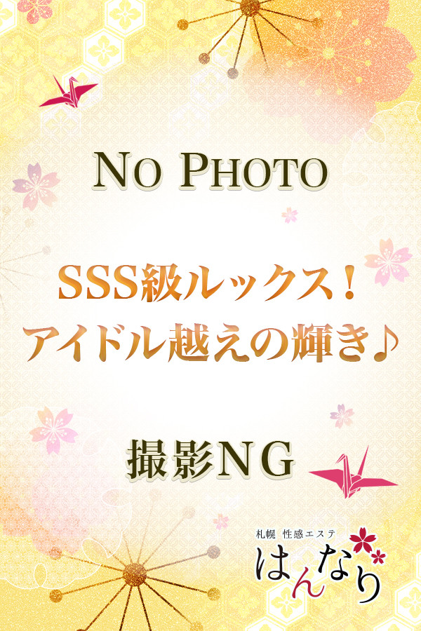 キャスト