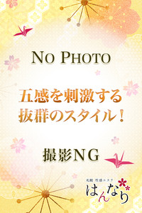 花房　りゆ