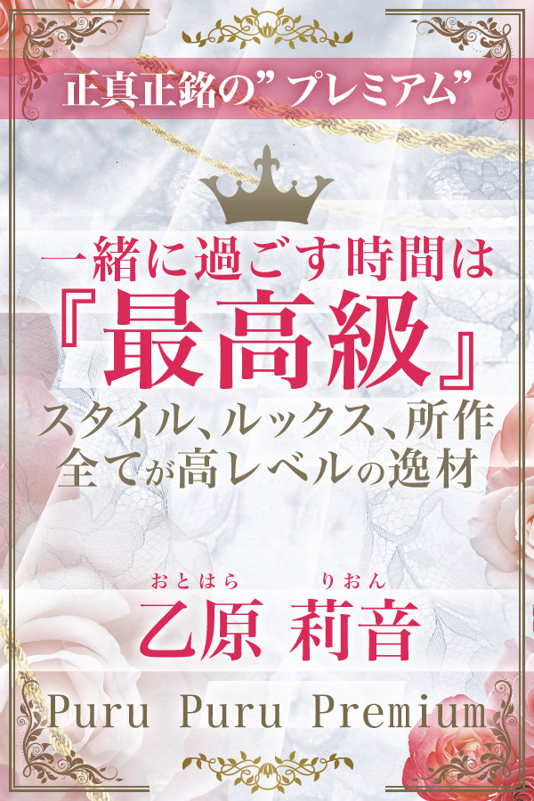キャスト