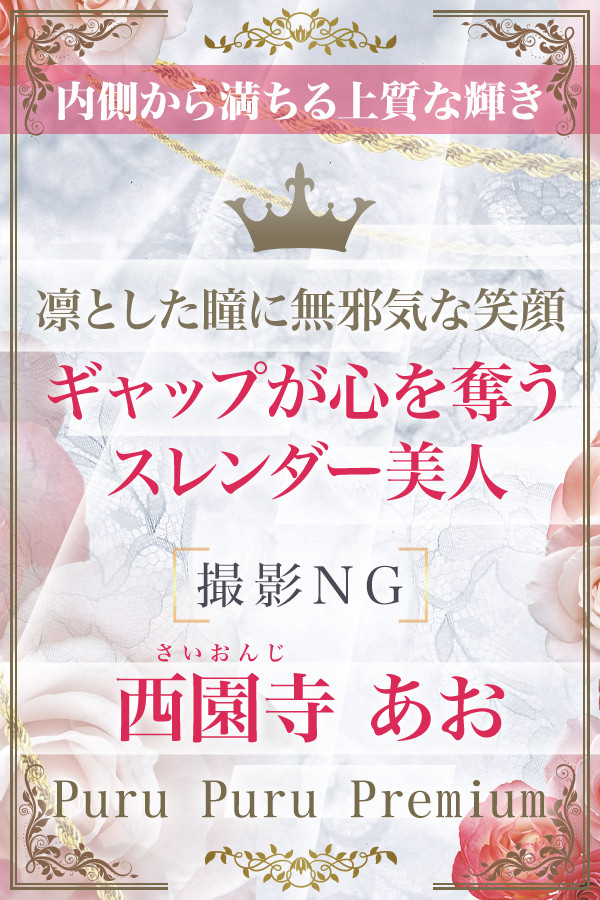 キャスト