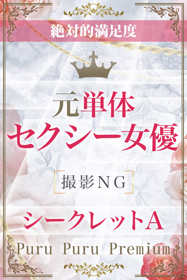 キャスト