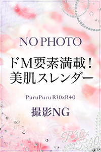 成宮　さえ