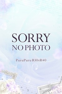 舞坂　いおり