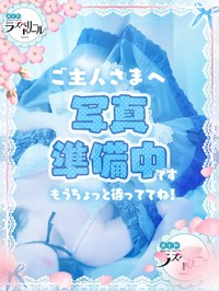 なぎ