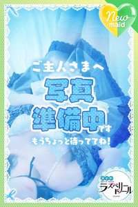 るる