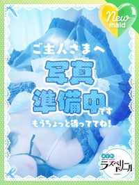 つき
