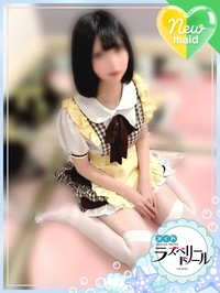 うな