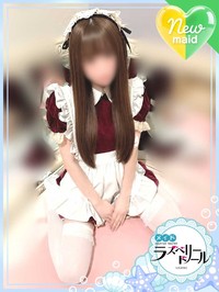 める