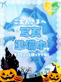 ちゆ