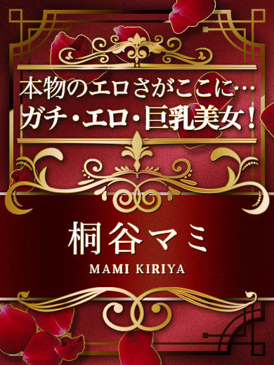 キャスト