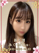 相川みく