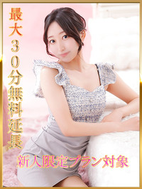 いずみ