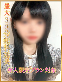 吉岡あおい