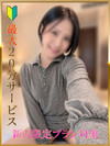 天野しずく