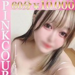 あみ『最高峰の爆乳美女登場』