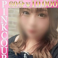 ことの『愛嬌爆裂美少女』