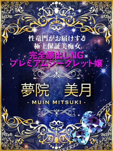キャスト