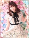 綿貫　ぼたん
