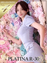 一条　そら