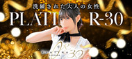 YESグループ札幌 PLATINA R30
