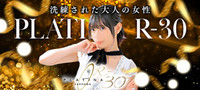 YESグループ札幌 PLATINA R30