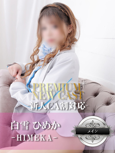 キャスト