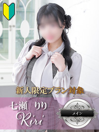 七瀬 りり -小柄巨乳アイドル-