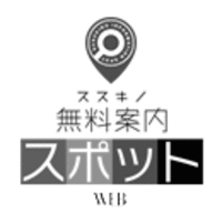 GIRLS BAR 花子5.4キャストイメージ